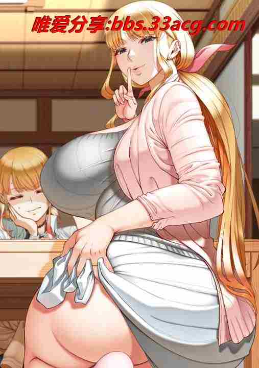 初めてのヒトヅマ 第5話 J系ママの試験対策.jpg