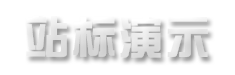 唯爱分享